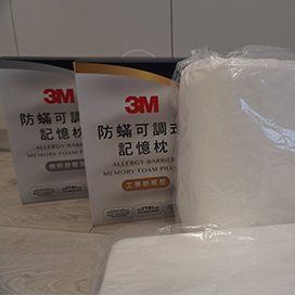 3M防蟎可調式記憶枕