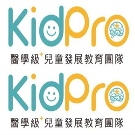 一起跟著KidPro讓孩子在家也能玩出不同感覺統合刺激遊戲！